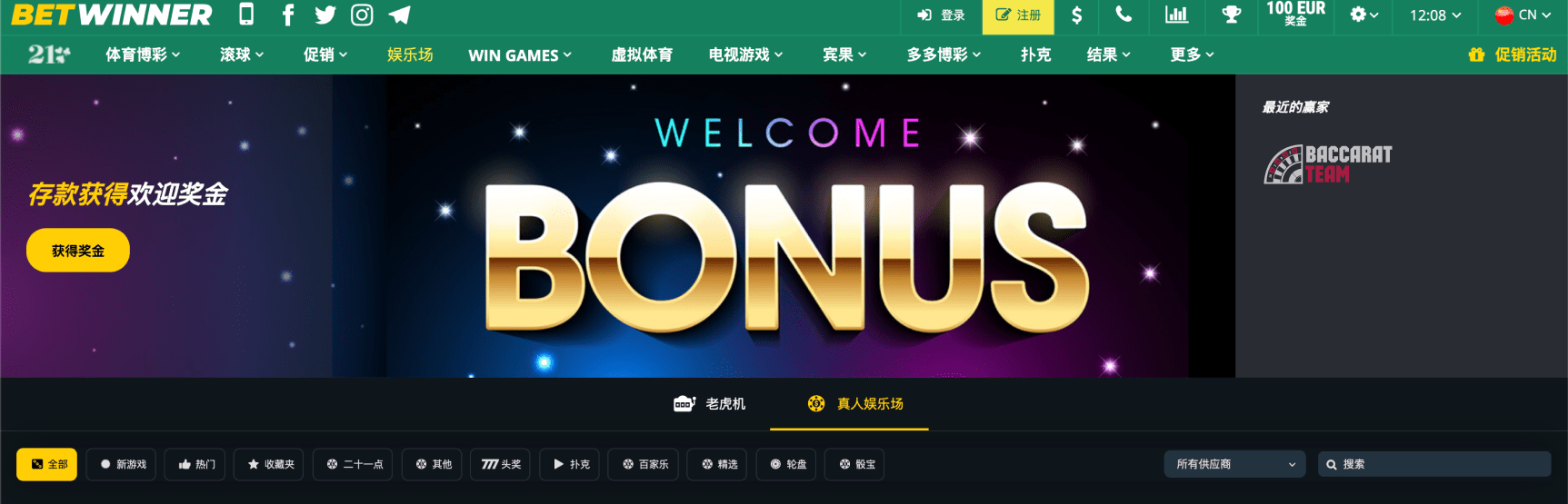 Discover the Exciting World of Betting with Betwinner Vietnam Discover the Exciting World of Betting with Betwinner Vietnam