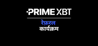 Exploring the Benefits of PrimeXBT Exchange