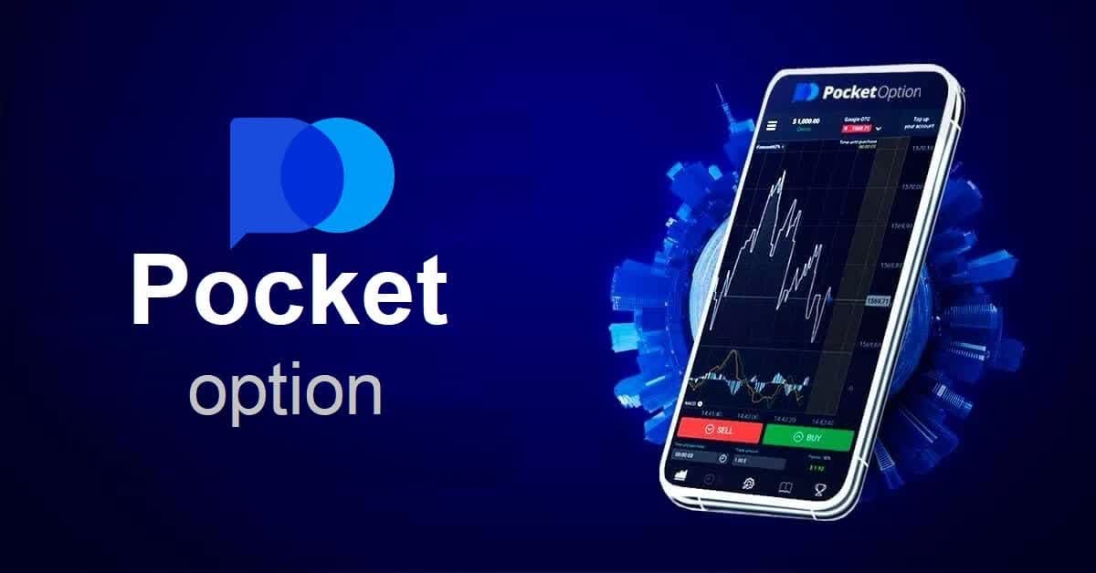 How to Sign Up Pocket Option A Comprehensive Guide