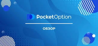 Pocket Option Chart Setup and Analyses 14 Pocket Option Chart Setup and Analyses 14