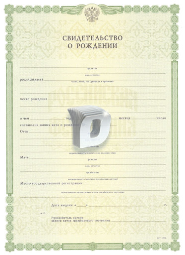 Купить диплом во Как не ошибиться в выборе Купить диплом во Как не ошибиться в выборе