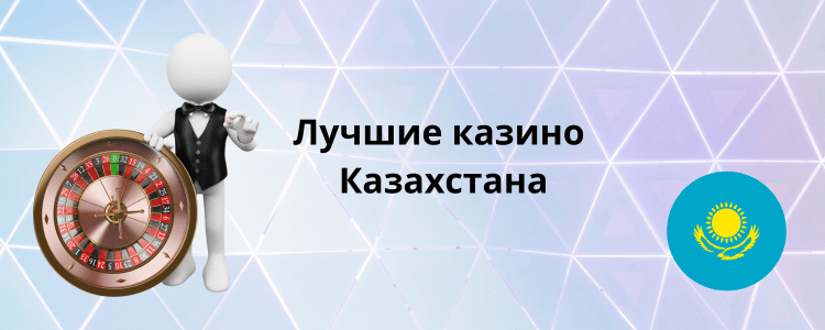 Казинодағы әділдік және RNG жүйесі 46 Казинодағы әділдік және RNG жүйесі 46