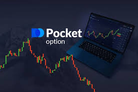 Pocket Option официальный сайт Торгуйте с комфортом и выгодой Pocket Option официальный сайт Торгуйте с комфортом и выгодой