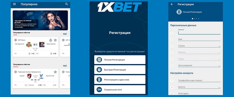 Global 1xbet Betting Your Ultimate Guide to Online Sports Betting Global 1xbet Betting Your Ultimate Guide to Online Sports Betting