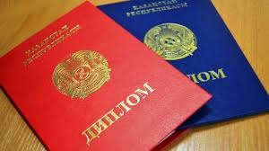 Купить диплом в Набережных Челнах Купить диплом в Набережных Челнах
